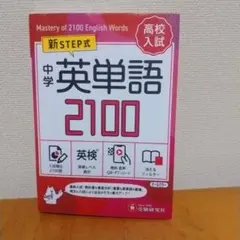 2026年最新】語学・辞書・学習参考書の人気アイテム - メルカリ