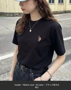 【U.S. POLO ASSN.】定番ワンポインロゴTシャツ