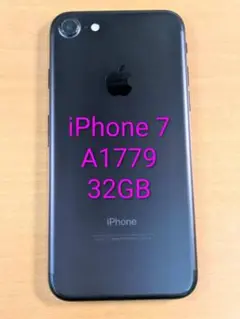 100700L iPhone 7 A1779 32GB 電池82%
