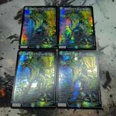 ガイアッシュカイザー