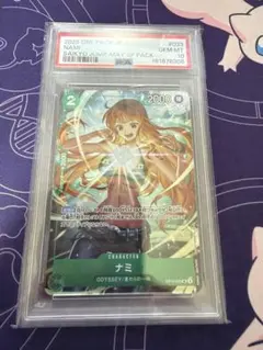 【PSA10】ナミ UC OP10-033](プロモーションカード 最強ジャンプ