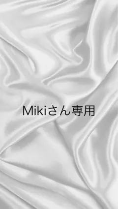 ハンターハンターウエハースシール　にふぉるめーしょん