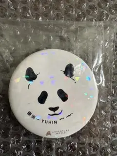 アドベンチャーワールド 缶バッジ 優浜