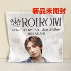 【新品未開封】 ROIROM ロイ 浜川路己 タオル FC限定