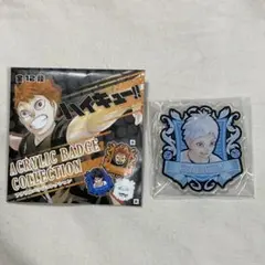 ハイキュー　アクリルバッジコレクション　星海