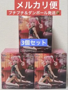 ToLOVEる ダークネス Desktop ナナ チャイナドレス フィギュア