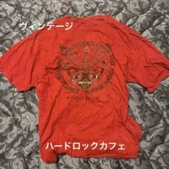 全国8店舗限定販売ブランド【古着】 Hard Rock Cafe ヴィンテージ