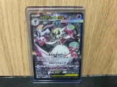 メガサーナイトsr&sar 2枚セット 2025年最新】メガサーナイトex srの人気アイテム - メルカリ