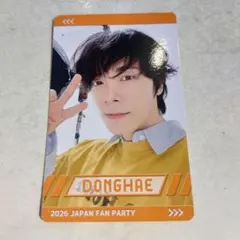 SUPER JUNIOR D&E 2026 JAPAN トレカ ドンヘ - メルカリ