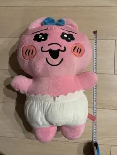 Item thumbnail for item cd45f7cf-38ab-4907-ba09-74c618a9c59a