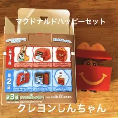 マクドナルドハッピーセット　クレヨンしんちゃん第一弾