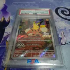 PSA10【名探偵ピカチュウ/プロモ】PIKACHU 337/SM-P - メルカリ