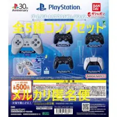 PlayStation™ ゲームスタート! サウンドコレクション全5種セット