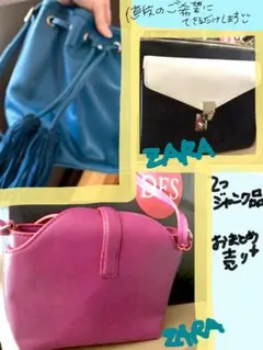 ZARAバッグ　２個　その他１個　３個セット＊