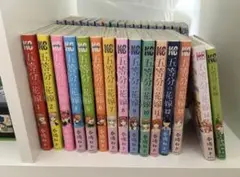 五等分の花嫁 1-14巻セット