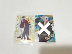 呪術廻戦 ウエハース6 五条悟 シークレット