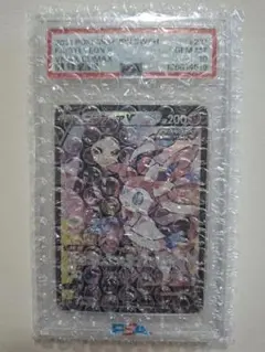 2026年最新】ニンフィアv sa psa10の人気アイテム - メルカリ