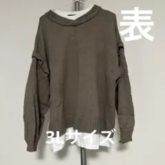 Item thumbnail for item 808e8047-9c0c-4560-b3be-07f44c2e3c34