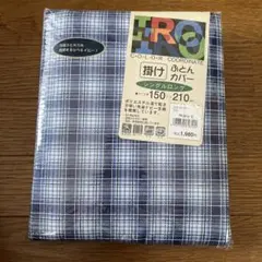 掛けふとんカバー