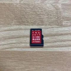 2026年最新】e-pencil SDの人気アイテム - メルカリ