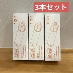 2026年最新】LIXIL 浄水器・整水器の人気アイテム - メルカリ