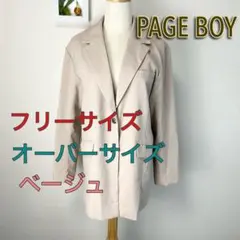 c671 PAGE BOY ベージュ オーバーサイズ テーラードジャケット