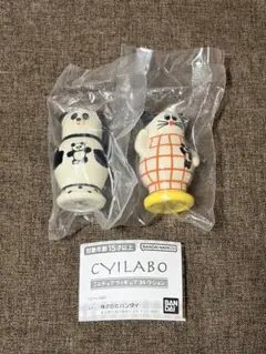 CYILABO ミニチュアフィギュアコレクション パンダ・ネコA 2種セット
