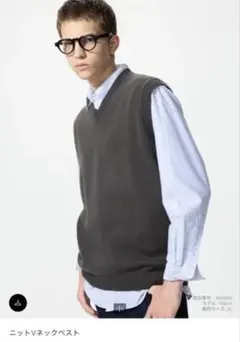 ユニクロ　Vネックニットベスト