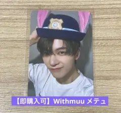 ソクマシュー トレカ