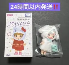 ぷちリカちゃん サンリオキャラクターズコレクション シナモロール