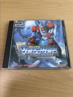 PCエンジンソフト　ヴェイグス