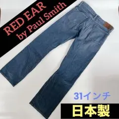 2026年最新】ポールスミス red earの人気アイテム - メルカリ