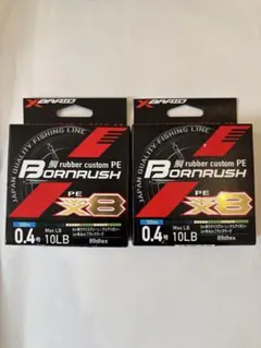 XBRAID】ボーンラッシュ WX8 1号 400m 22lb - メルカリ