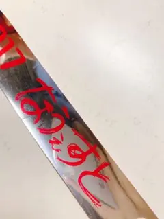 ジャニーズコンサートツアー なうぇすと 銀テープ