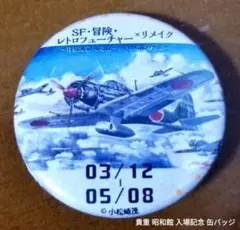 Item thumbnail for item 548a19c8-d6da-4608-a401-53b72f1179cc