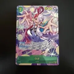 ウタ シークレット パラレル EB03-061 SEC