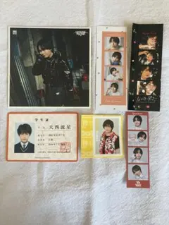 なにわ男子 大西流星　まとめ売り