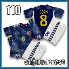 110サイズ 2022年 日本代表 ホームモデル 堂安律 ユニフォーム レプリカ