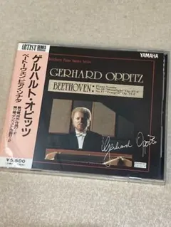 ヤマハ自動演奏　フロッピー　ベートーヴェン ピアノソナタ集 ゲルハルト・オピッツ ヤマハ自動演奏 ゲルハルト・オピッツ ベートーヴェン フロッピー