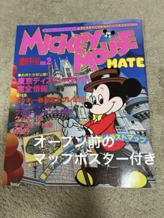 2025年最新】ポスター ディズニーランド オープンの人気アイテム
