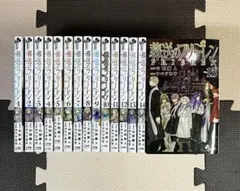 み*り様 葬送のフリーレン 最新刊まで 全巻セット