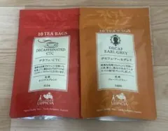 LUPICIA デカフェ紅茶 2種セットのサムネイル