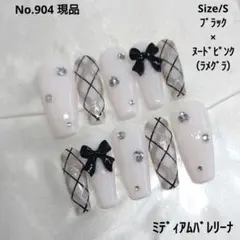 フレンチガーリー ネイルチップ