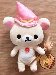 リラックマ ぬいぐるみ ハロウィンBIG コリラックマ 魔法使い 2005年