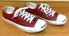コンバース　ジャックパーセル　レザー　赤　廃盤　25.5センチ