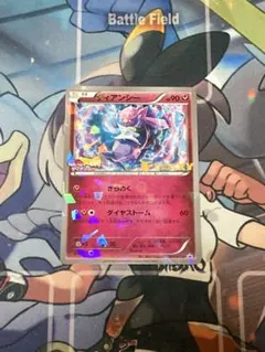 DAB様 リクエスト 2点 まとめ商品