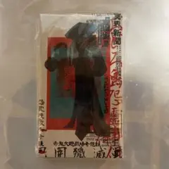 包囲殲滅戦 (上・下 合本版) ドスベロ インドの大運動会 - メルカリ