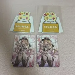 にじさんじ 星川サラ ノスタルジアコレクション 2025 特典