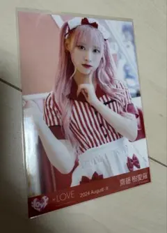 Item thumbnail for item 0d3798da-891d-44d6-885d-f2b8fca04492