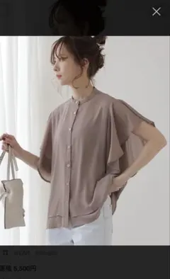 frames RAY CASSIN アソートラッフルスリーブブラウスのサムネイル
